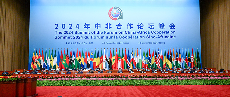 習(xí)近平出席中非合作論壇北京峰會開幕式并發(fā)表主旨講話「相關(guān)圖片」