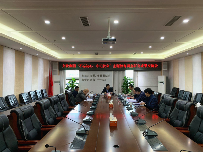 調(diào)研成果交流會.jpg ad5244d39089db944430171e02c6a6d7.jpg