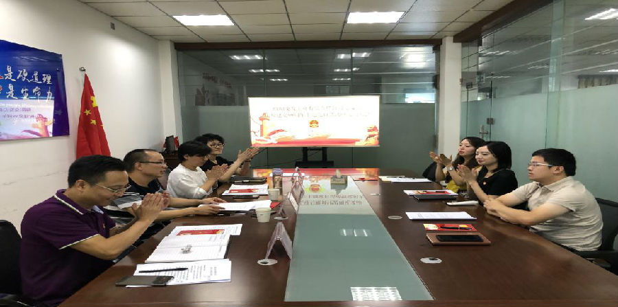 綿陽(yáng)交發(fā)實(shí)業(yè)有限責(zé)任公司黨支部 開慶祝建黨99周年主題黨日活動(dòng)暨黨員大會(huì).jpg b6186c019eda4c10a489e1e2ea8fc823.jpg