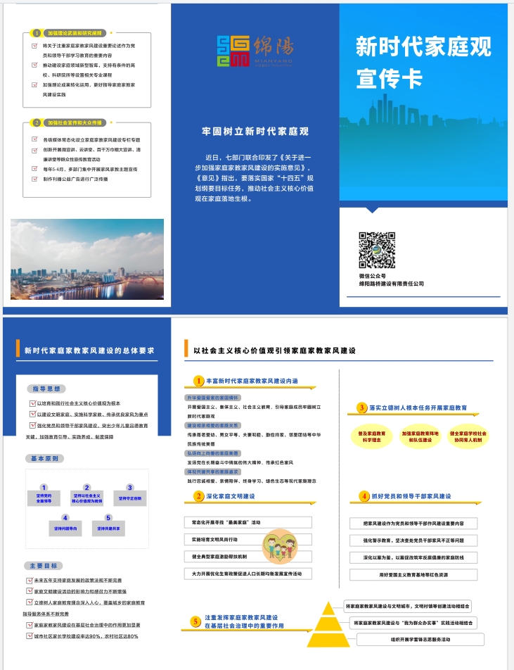 圖片6.jpg 圖片6.jpg