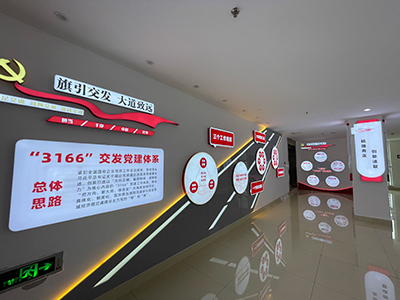 黨群人事部（黨委辦公室、工會(huì)辦公室）